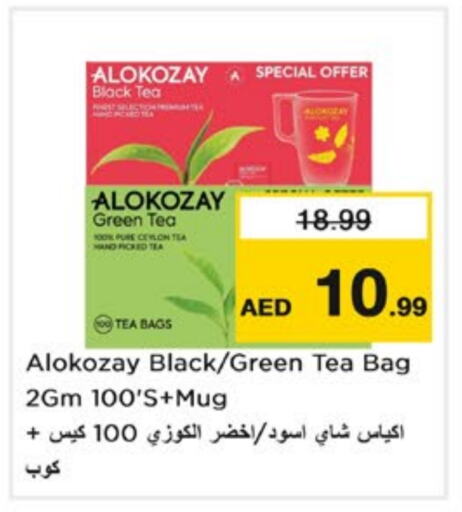 ALOKOZAY Tea Bags available at Nesto Hypermarket in UAE - Sharjah / Ajman