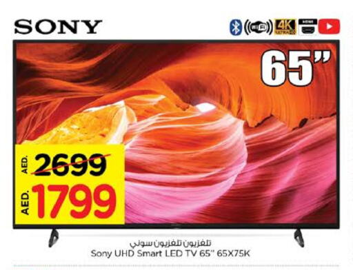 SONY Smart TV available at Nesto Hypermarket in UAE - Dubai