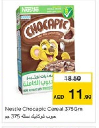 Cereals available at Nesto Hypermarket in UAE - Sharjah / Ajman