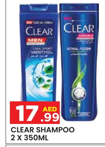 CLEAR Shampoo / Conditioner available at Baniyas Spike  in UAE - Abu Dhabi