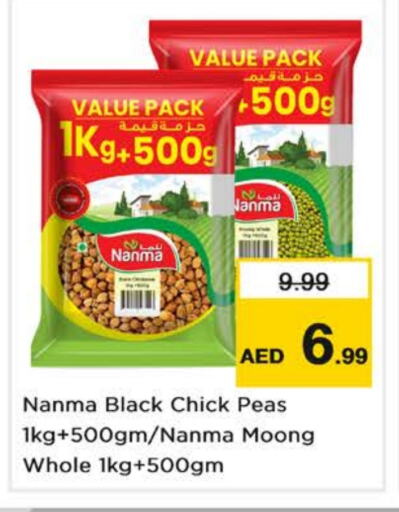 NANMA available at Nesto Hypermarket in UAE - Dubai