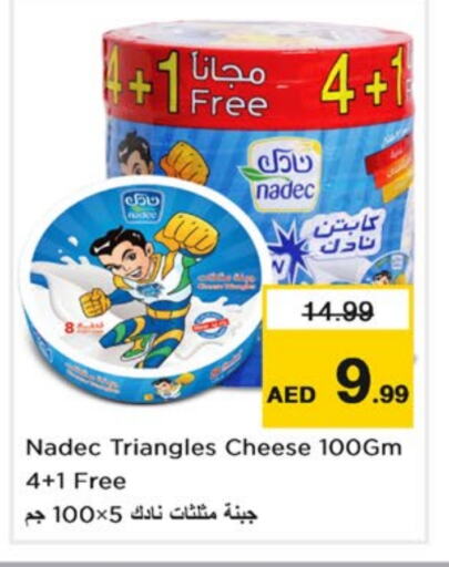 NADEC Triangle Cheese available at Nesto Hypermarket in UAE - Sharjah / Ajman