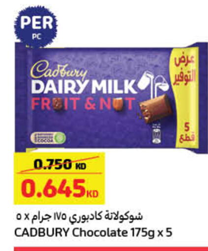 CADBURY available at Carrefour in Kuwait - Jahra Governorate