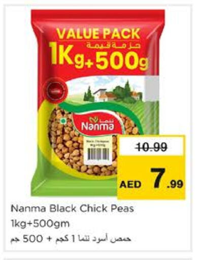 NANMA available at Nesto Hypermarket in UAE - Dubai