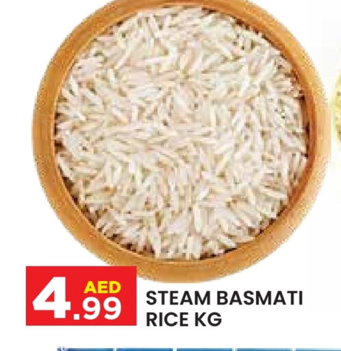 Basmati / Biryani Rice available at Baniyas Spike  in UAE - Abu Dhabi