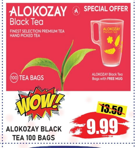 ALOKOZAY Tea Bags available at GIFT MART- Ajman in UAE - Sharjah / Ajman