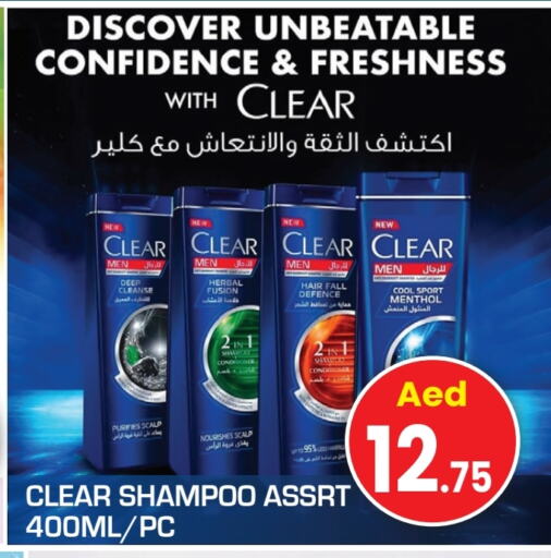 CLEAR Shampoo / Conditioner available at Baniyas Spike  in UAE - Abu Dhabi