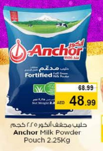 ANCHOR Milk Powder available at Nesto Hypermarket in UAE - Sharjah / Ajman