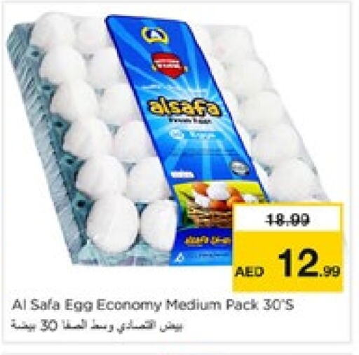 AL SAFA available at Nesto Hypermarket in UAE - Sharjah / Ajman