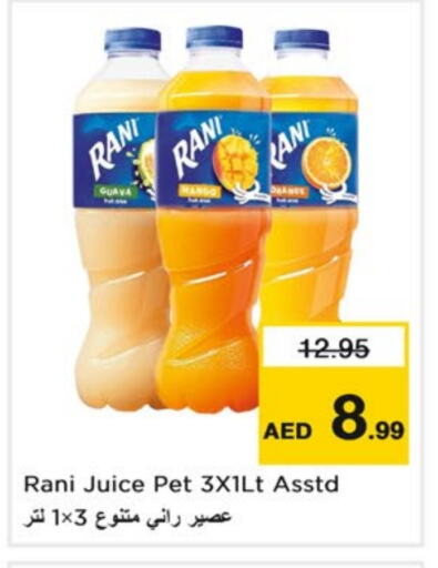 RANI available at Nesto Hypermarket in UAE - Sharjah / Ajman