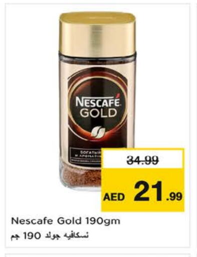 NESCAFE GOLD Coffee available at Nesto Hypermarket in UAE - Sharjah / Ajman