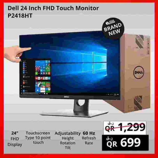 DELL available at Prestige Computers in Qatar - Al Rayyan