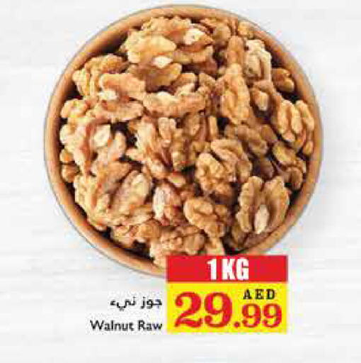 available at تروليز سوبرماركت in الإمارات العربية المتحدة , الامارات - الشارقة / عجمان