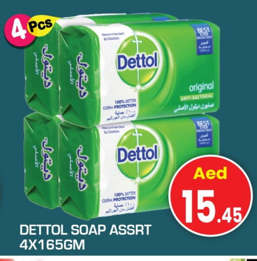 DETTOL available at Baniyas Spike  in UAE - Abu Dhabi