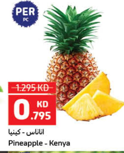 أناناس from Kenya available at كارفور in الكويت - مدينة الكويت