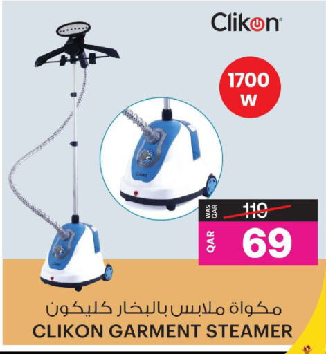 CLIKON available at Ansar Gallery in Qatar - Al Wakra