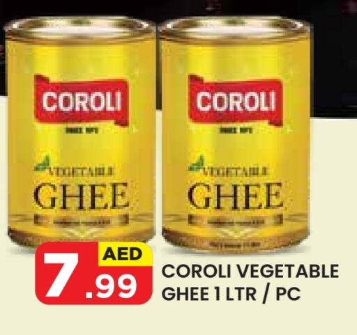 COROLI Vegetable Ghee available at Baniyas Spike  in UAE - Abu Dhabi