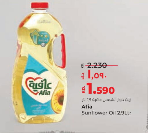 AFIA Sunflower Oil available at Lulu Hypermarket  in Kuwait - Jahra Governorate