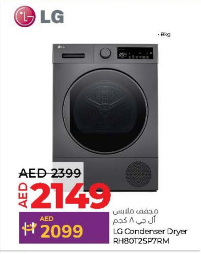 LG Washing Machine available at Lulu Hypermarket in UAE - Abu Dhabi