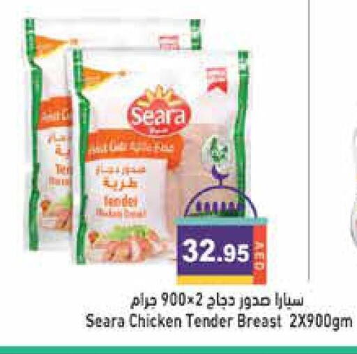 SEARA Chicken Breast available at Aswaq Ramez in UAE - Ras al Khaimah