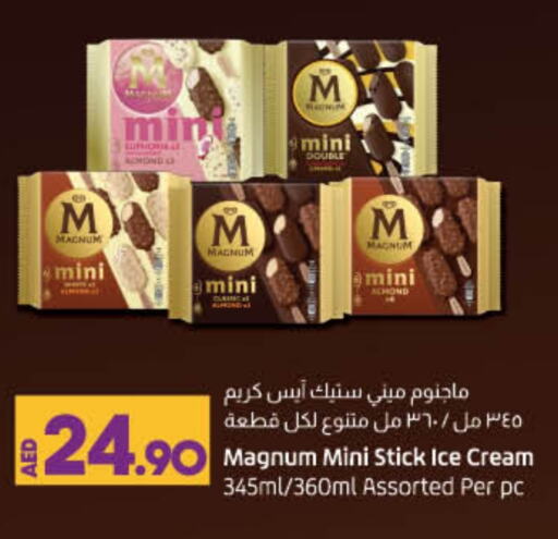 available at Lulu Hypermarket in UAE - Ras al Khaimah