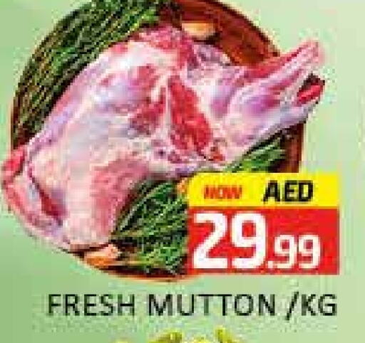 Mutton / Lamb available at Mango Hypermarket LLC in UAE - Dubai