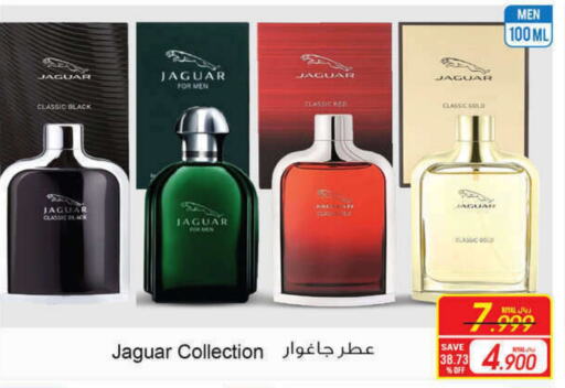 available at A & H in Oman - Muscat