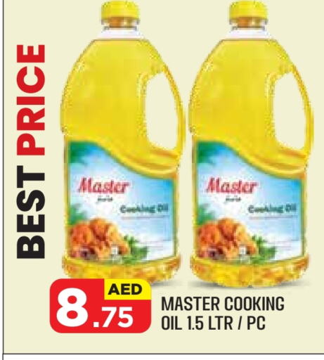 Cooking Oil available at Baniyas Spike  in UAE - Abu Dhabi