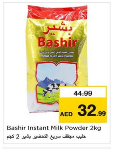 Milk Powder available at Nesto Hypermarket in UAE - Abu Dhabi