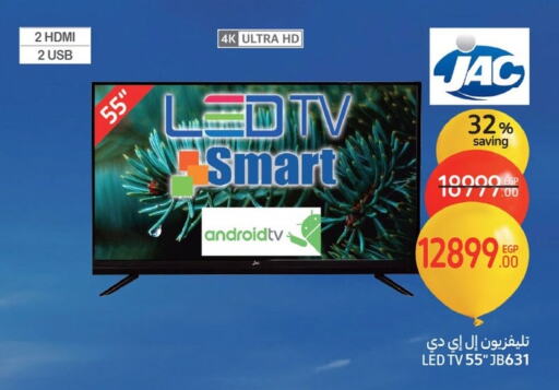 JAC Smart TV available at Carrefour  in Egypt - Cairo