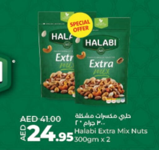 available at Lulu Hypermarket in UAE - Fujairah