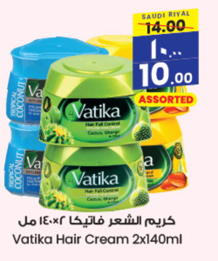 VATIKA Hair Cream available at City Flower in KSA, Saudi Arabia, Saudi - Al Khobar