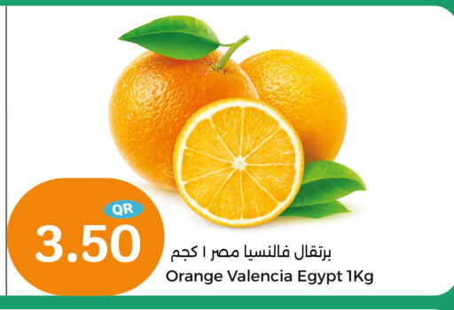 Orange from Egypt available at City Hypermarket in Qatar - Umm Salal