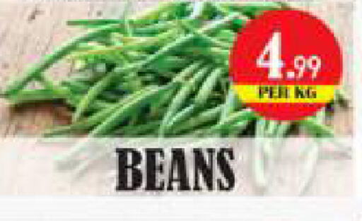 Beans available at Gulf Hypermarket LLC in UAE - Ras al Khaimah