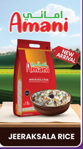 Jeerakasala Rice available at Kenz Hypermarket in UAE - Sharjah / Ajman