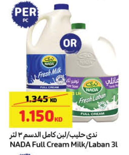 حليب طازج available at كارفور in الكويت - محافظة الجهراء