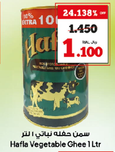 Vegetable Ghee available at Al Fayha Hypermarket  in Oman - Muscat