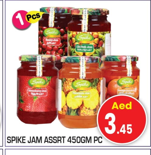 Jam available at Baniyas Spike  in UAE - Abu Dhabi