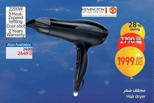 Hair Appliances available at Carrefour  in Egypt - Cairo