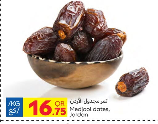 available at Carrefour in Qatar - Al Shamal