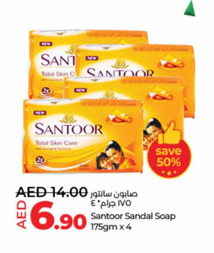 SANTOOR available at Lulu Hypermarket in UAE - Ras al Khaimah