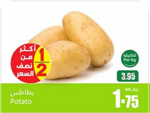 Potato available at Othaim Markets in KSA, Saudi Arabia, Saudi - Qatif