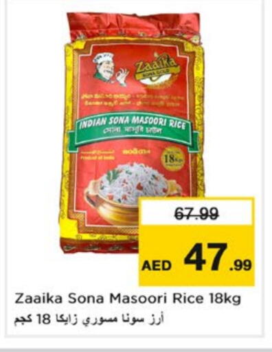 Masoori Rice available at Nesto Hypermarket in UAE - Sharjah / Ajman