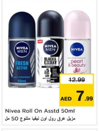 Nivea available at Last Chance  in UAE - Fujairah