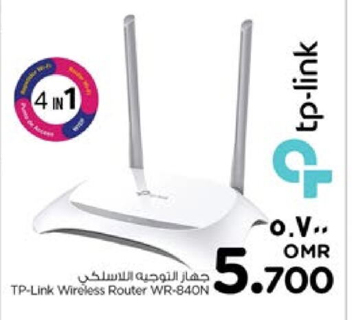 TP LINK available at Nesto Hyper Market   in Oman - Salalah