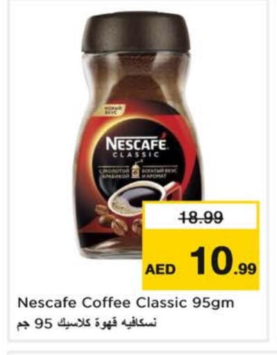 NESCAFE Coffee available at Nesto Hypermarket in UAE - Al Ain