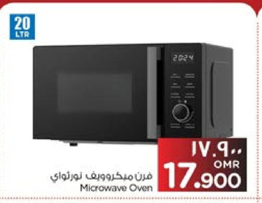 NORTHWAY Microwave Oven available at Nesto Hyper Market   in Oman - Salalah