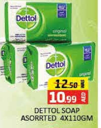 DETTOL available at Mango Hypermarket LLC in UAE - Dubai