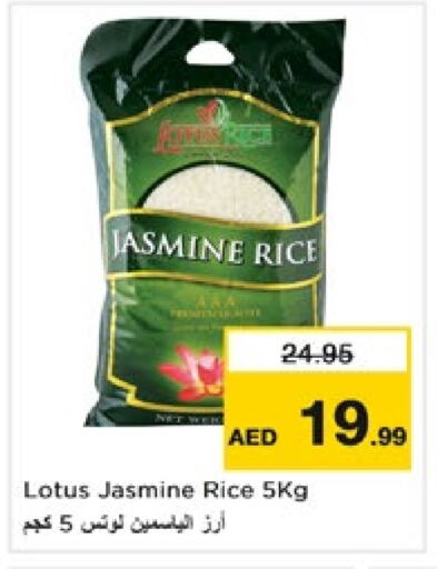 Jasmine Rice available at Nesto Hypermarket in UAE - Sharjah / Ajman