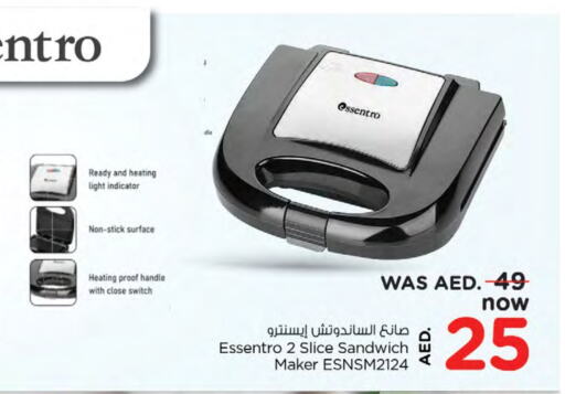 Sandwich Maker available at Nesto Hypermarket in UAE - Sharjah / Ajman